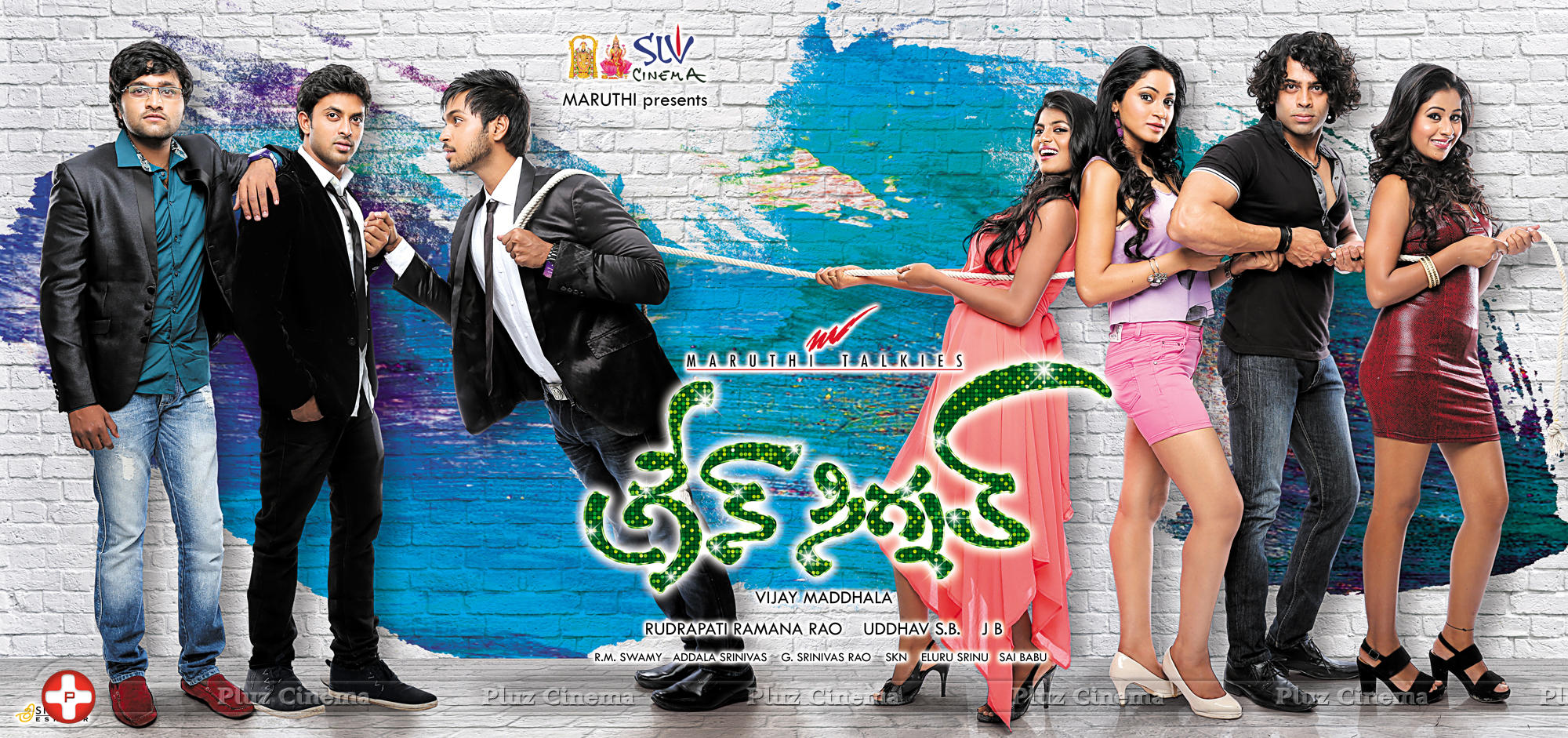 Green Signal Movie First Look Wallpapers | Picture 635998